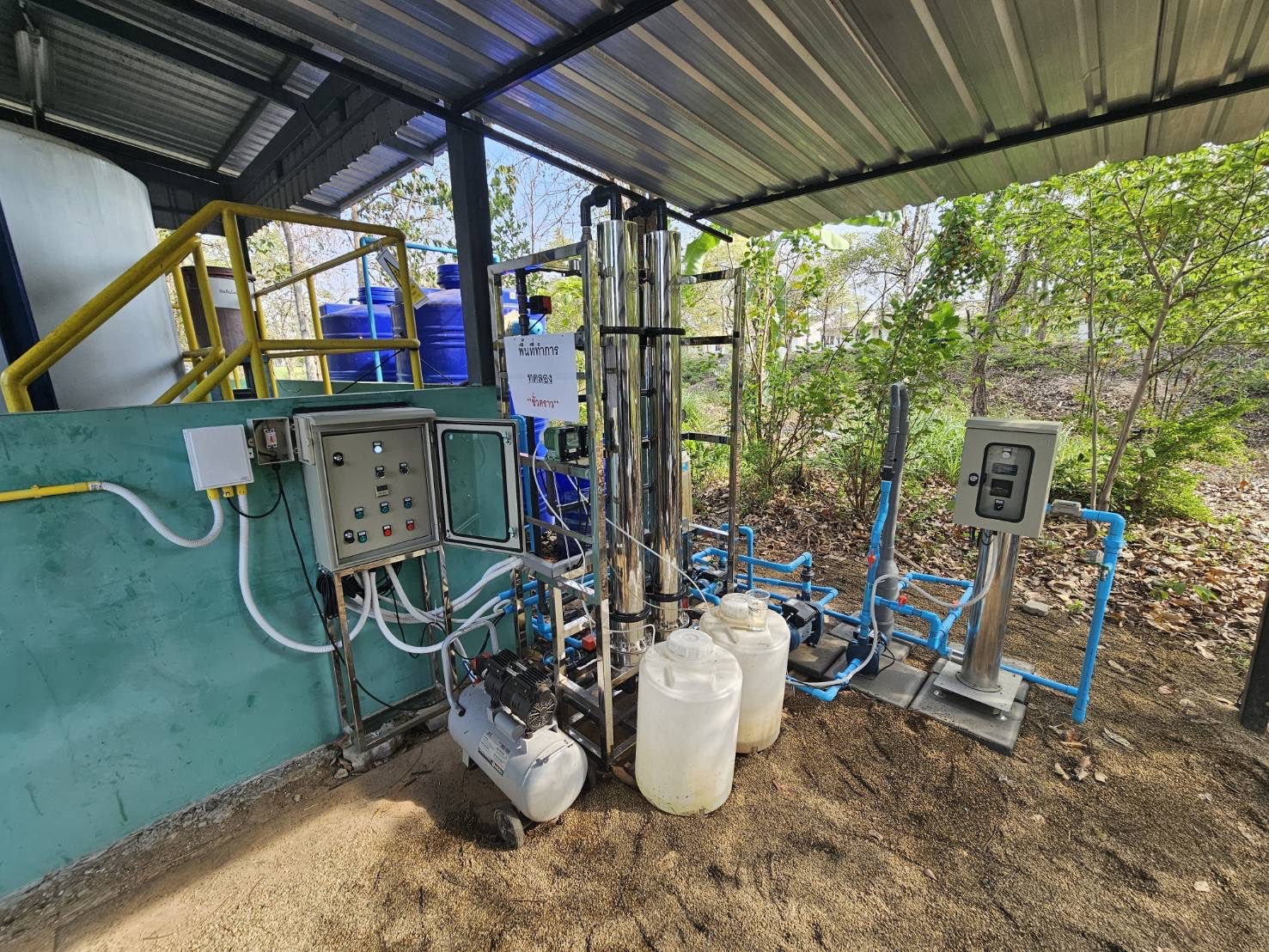 ระบบ กรอง WMF และฆ่าเชื้อด้วย PCO